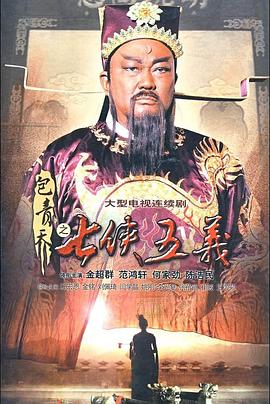 中国月亮2008