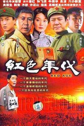 图书馆战争