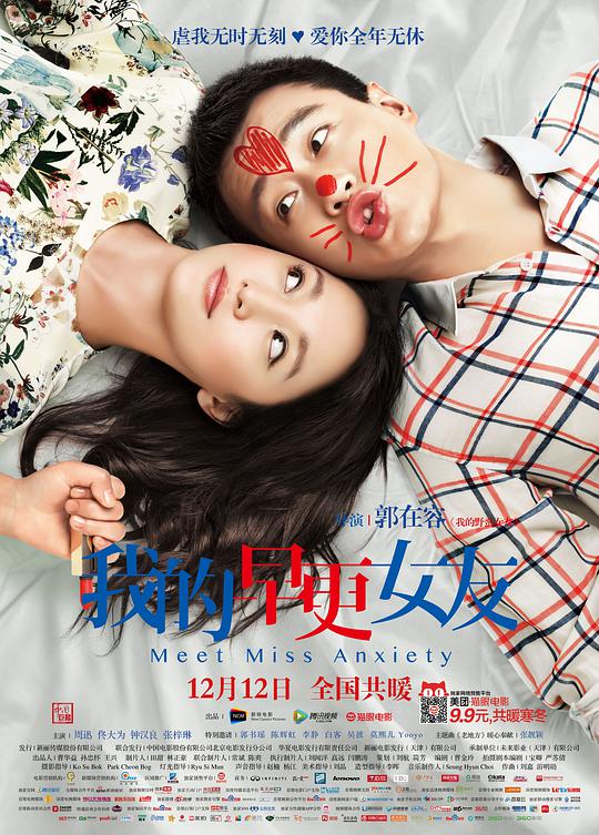 夜玫瑰