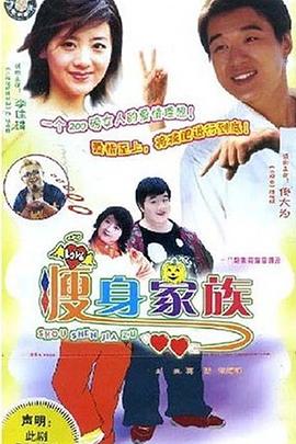 太阳囚徒