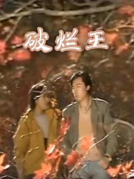 特雷弗·诺亚：派翠莎是我老妈