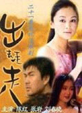 龙珠TV版