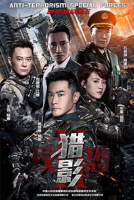 无心法师 第三季