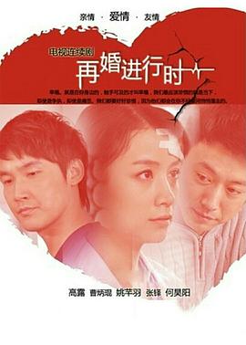 我的微信连三界 第三季