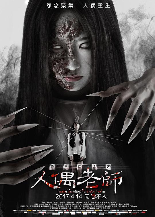 破局锦衣卫