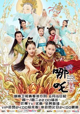 我的88次逃婚