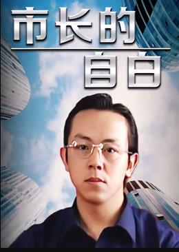 给他们翅膀