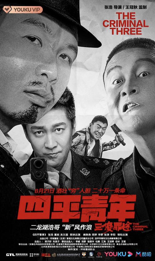 梅花森林