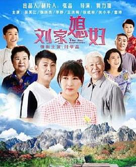 里见八犬传1983