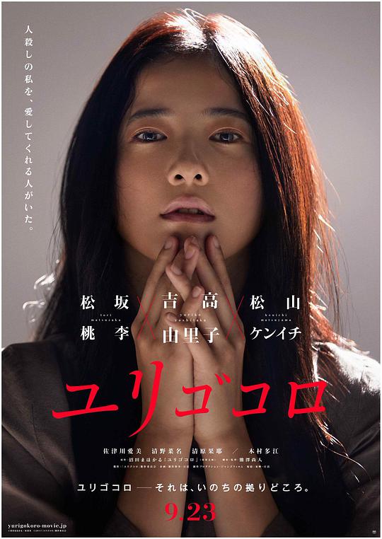 相棒 第五季