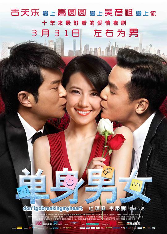 芭比之蝴蝶仙子2