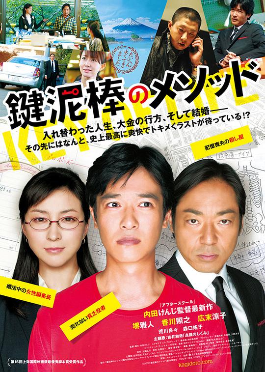 程心程意