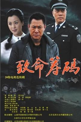 下海张嘉益版