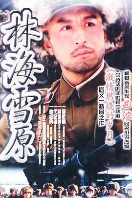 魔鬼访客
