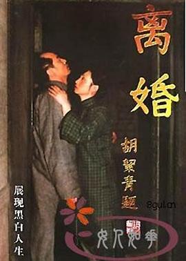 好女巫的一家