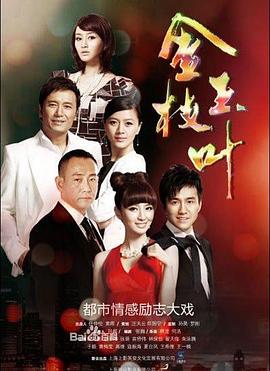 舞台丽人
