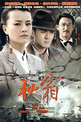 冰雪女王4：魔镜世界（普通话）