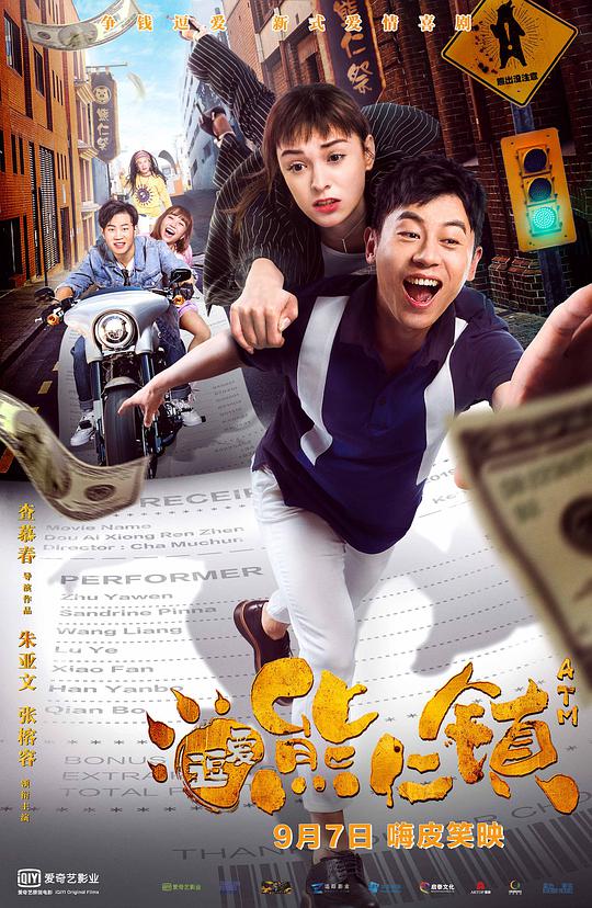 女性人类动物