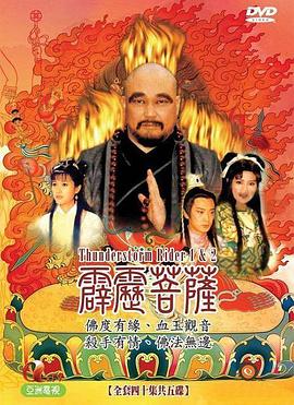 大侦探 第八季