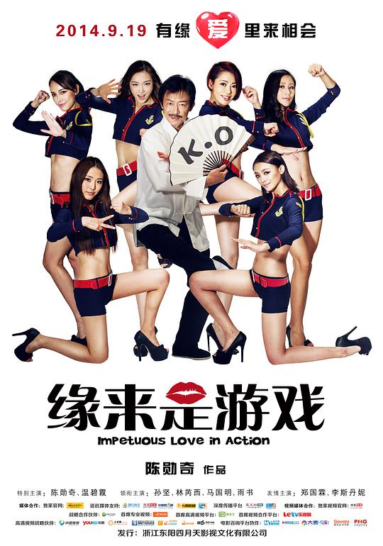 秋天的记忆