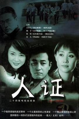 威拉