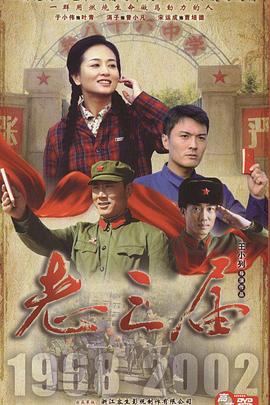 楼兰传说：幽灵军队