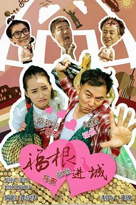 杀死比尔2 2004