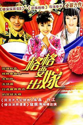 烽火岁月
