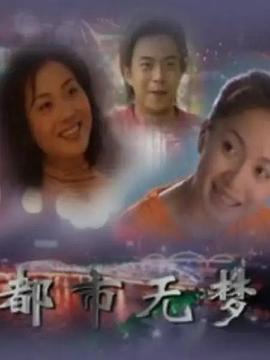 小飞侠1995