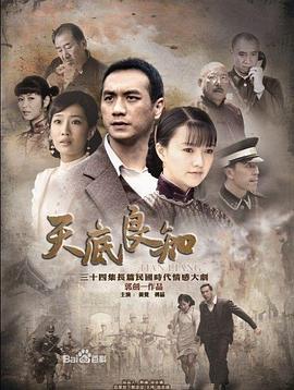 东西柏林间谍战