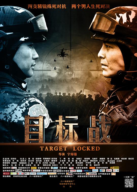 致命客栈