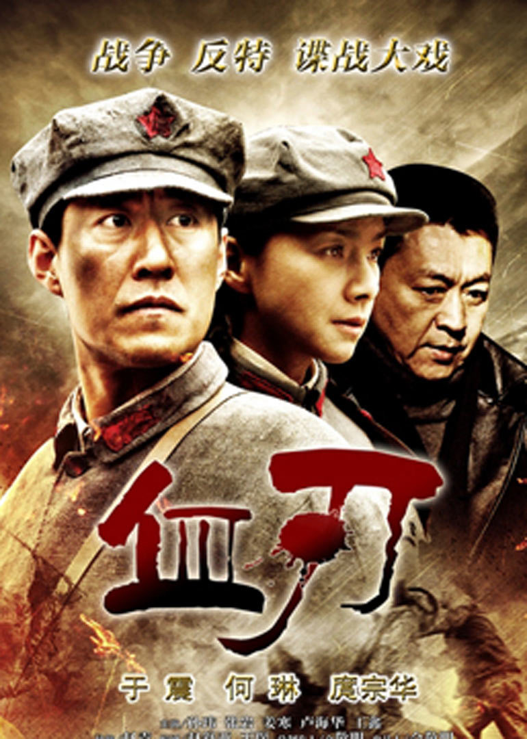 金宵大厦2粤语