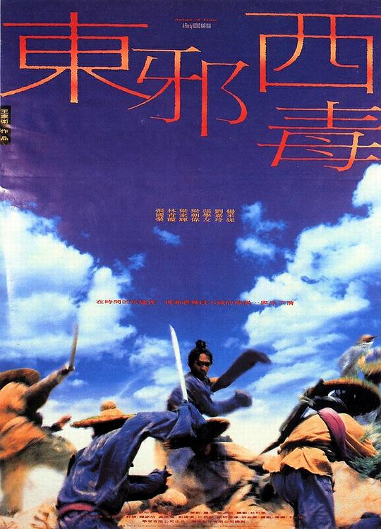 疯狂的契约 2019