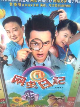圣斗士星矢：十二宫骑士