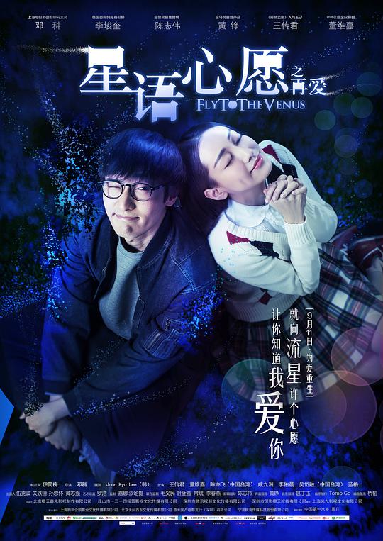 萌宠入殓师