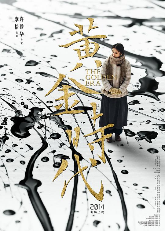 欲望歌手