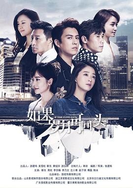 更美好的事 第五季