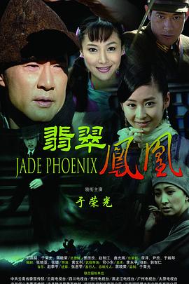 哥本哈根综合症