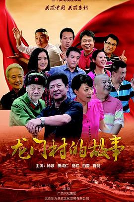 四大名捕大结局(粤语版)