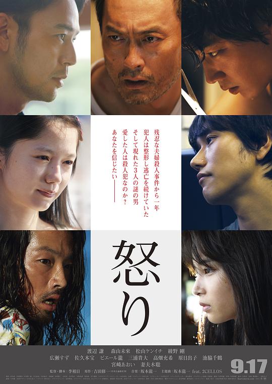 非枪人生 第二季