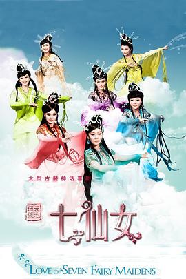 完美女孩2014