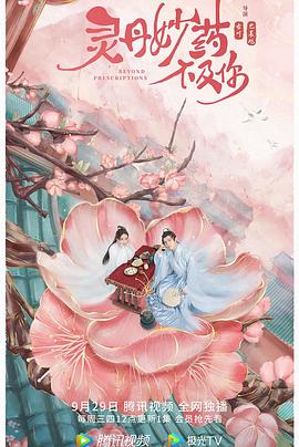 乐队唱聊吧