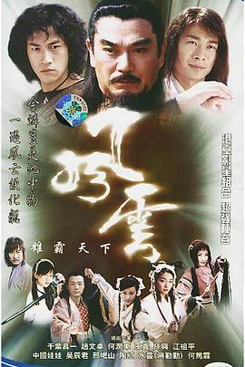 笑面人