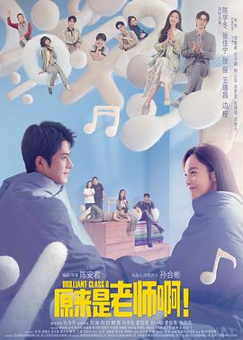会读心术的那小子