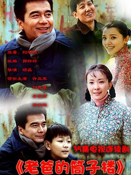 黄河巨蛇事件 2023