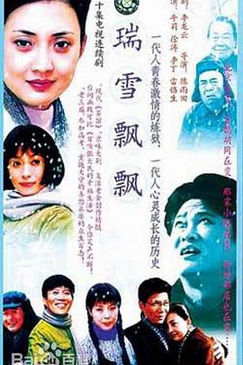飙速宅男剧场版