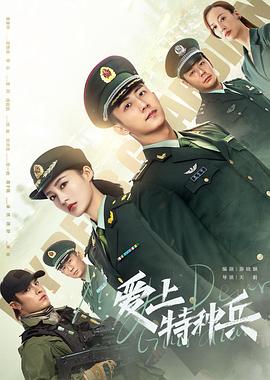 千人斩粤语