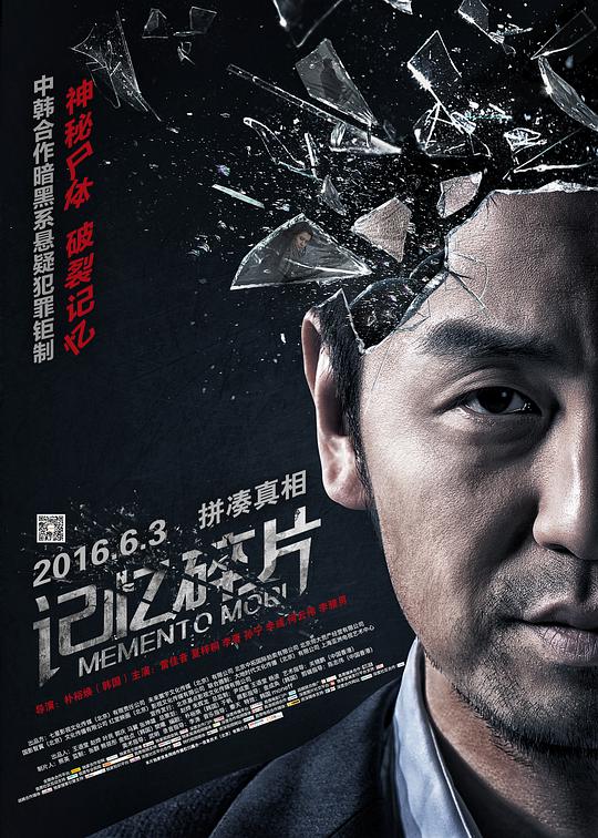 美女摔角联盟第二季