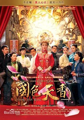 宾果男孩日记3