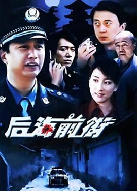 约堡双王 第二季